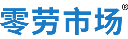乐东零劳市场